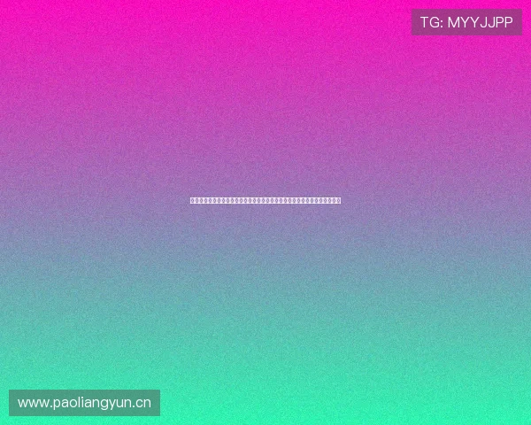 德甲足球比赛直播在线观看高清流畅全程赛事解析平台推荐实时比分互动交流